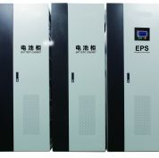 EMV-S系列三相EPS電源